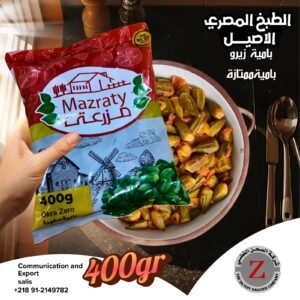 بامية مزرعتي صغيرة 400 جرام