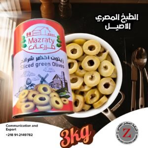 زيتون مزرعتي أخضر شرائح 3 كيلو