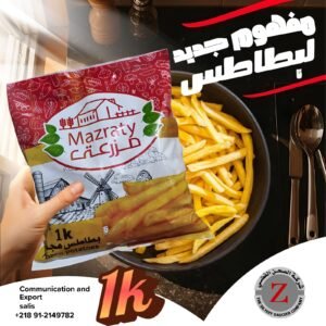 بطاطا مزرعتي 1 كيلو