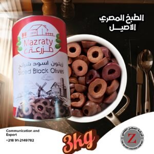 زيتون مزرعتي أسود شرائح 3 كيلو